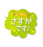 気持ちを表した大人敬語吹き出し（個別スタンプ：35）