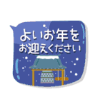 気持ちを表した大人敬語吹き出し（個別スタンプ：38）