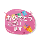 気持ちを表した大人敬語吹き出し（個別スタンプ：39）