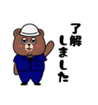 働くクマさん（個別スタンプ：2）