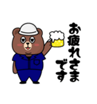 働くクマさん（個別スタンプ：5）