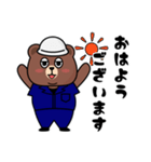 働くクマさん（個別スタンプ：7）