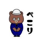 働くクマさん（個別スタンプ：14）