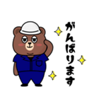 働くクマさん（個別スタンプ：16）