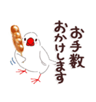 モチモチ☆デザート文鳥たち（個別スタンプ：20）