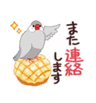 モチモチ☆デザート文鳥たち（個別スタンプ：23）