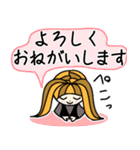 MIMIMIgirl 3（個別スタンプ：12）