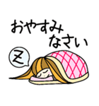 MIMIMIgirl 3（個別スタンプ：13）