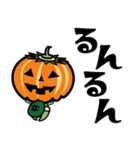 秋の味覚 ハロウィン カッパ（個別スタンプ：3）