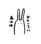 シュール長うさぎ（個別スタンプ：13）