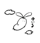 シュール長うさぎ（個別スタンプ：20）