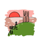 シュール長うさぎ（個別スタンプ：23）