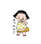 女の子のスダンプだよ（個別スタンプ：23）