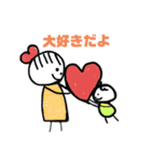 赤ちゃんがいる生活2（個別スタンプ：1）