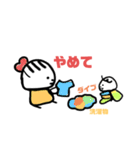 赤ちゃんがいる生活2（個別スタンプ：2）