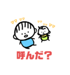 赤ちゃんがいる生活2（個別スタンプ：4）