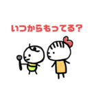 赤ちゃんがいる生活2（個別スタンプ：7）