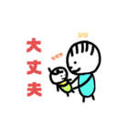 赤ちゃんがいる生活2（個別スタンプ：9）