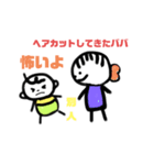 赤ちゃんがいる生活2（個別スタンプ：10）