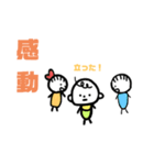 赤ちゃんがいる生活2（個別スタンプ：12）