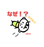 赤ちゃんがいる生活2（個別スタンプ：13）