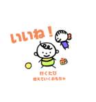 赤ちゃんがいる生活2（個別スタンプ：14）