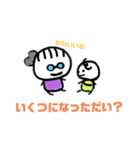 赤ちゃんがいる生活2（個別スタンプ：17）