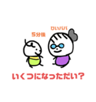 赤ちゃんがいる生活2（個別スタンプ：18）