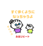 赤ちゃんがいる生活2（個別スタンプ：19）