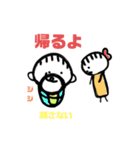 赤ちゃんがいる生活2（個別スタンプ：20）
