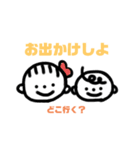 赤ちゃんがいる生活2（個別スタンプ：21）