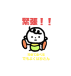 赤ちゃんがいる生活2（個別スタンプ：22）