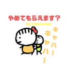 赤ちゃんがいる生活2（個別スタンプ：24）