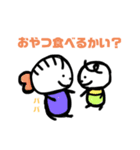 赤ちゃんがいる生活2（個別スタンプ：26）