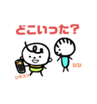 赤ちゃんがいる生活2（個別スタンプ：27）