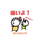 赤ちゃんがいる生活2（個別スタンプ：29）