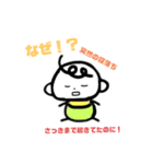 赤ちゃんがいる生活2（個別スタンプ：30）