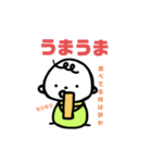 赤ちゃんがいる生活2（個別スタンプ：31）