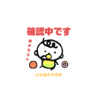 赤ちゃんがいる生活2（個別スタンプ：32）