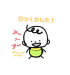 赤ちゃんがいる生活2（個別スタンプ：33）