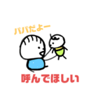 赤ちゃんがいる生活2（個別スタンプ：34）