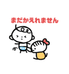 赤ちゃんがいる生活2（個別スタンプ：35）