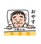 職人気取り（個別スタンプ：37）