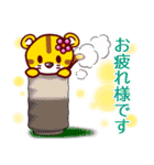 日常のとらみちゃん（個別スタンプ：2）