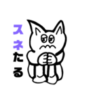 かわいい猫ちゃんおばけ（個別スタンプ：1）