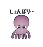 ポルポコスタンプ（個別スタンプ：3）