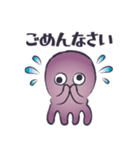 ポルポコスタンプ（個別スタンプ：7）