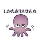 ポルポコスタンプ（個別スタンプ：25）