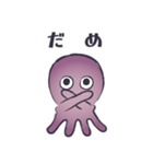 ポルポコスタンプ（個別スタンプ：29）