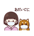 農業女子と柴わんこ(冬・お正月)（再販)（個別スタンプ：27）